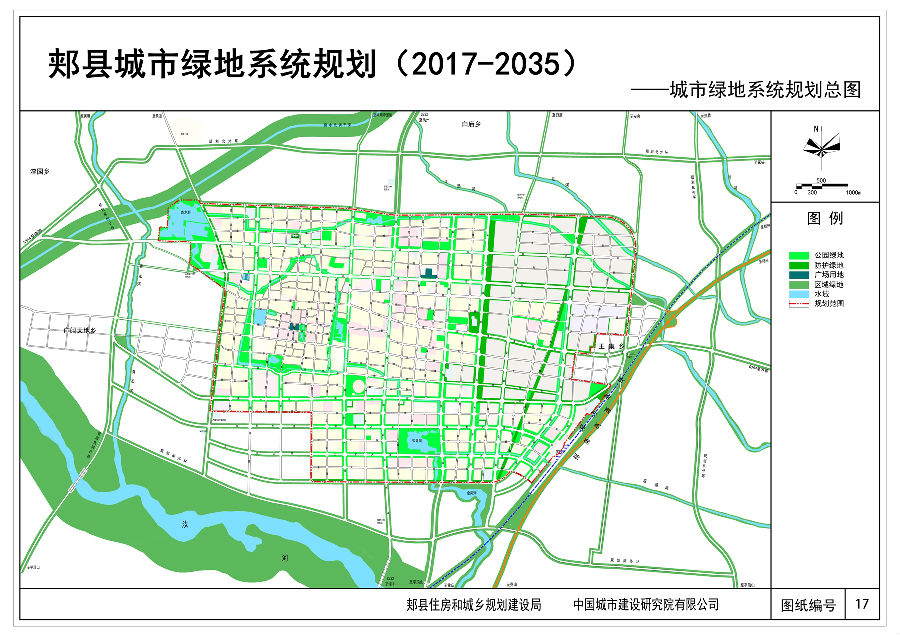 政策法规 县政府文件   你局《关于执行郏县城市绿地系统专项规划