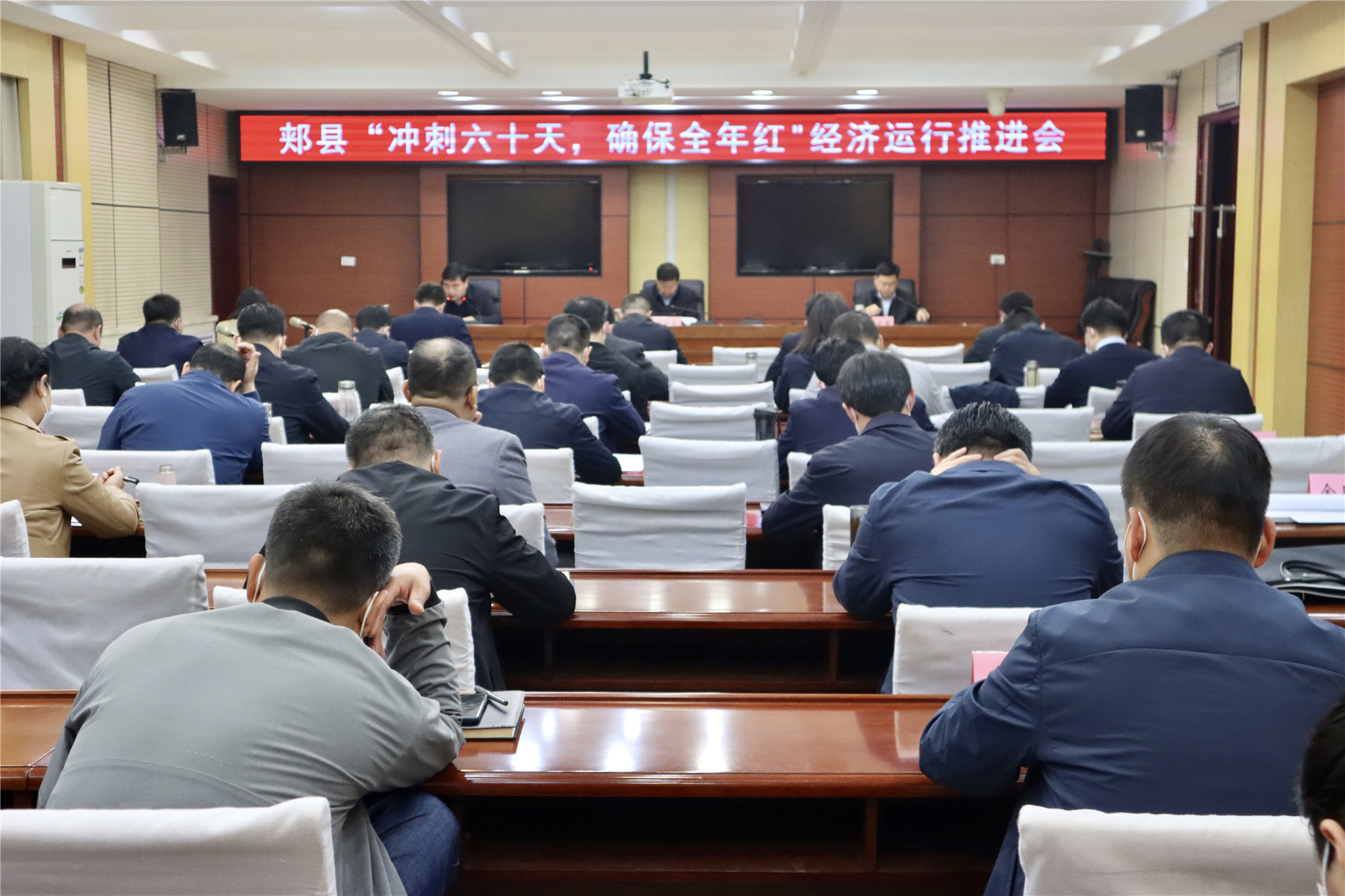 11月3日县长李红民组织召开全县“冲刺六十天 确保全年红”经济运行推进会.1_副本.jpg