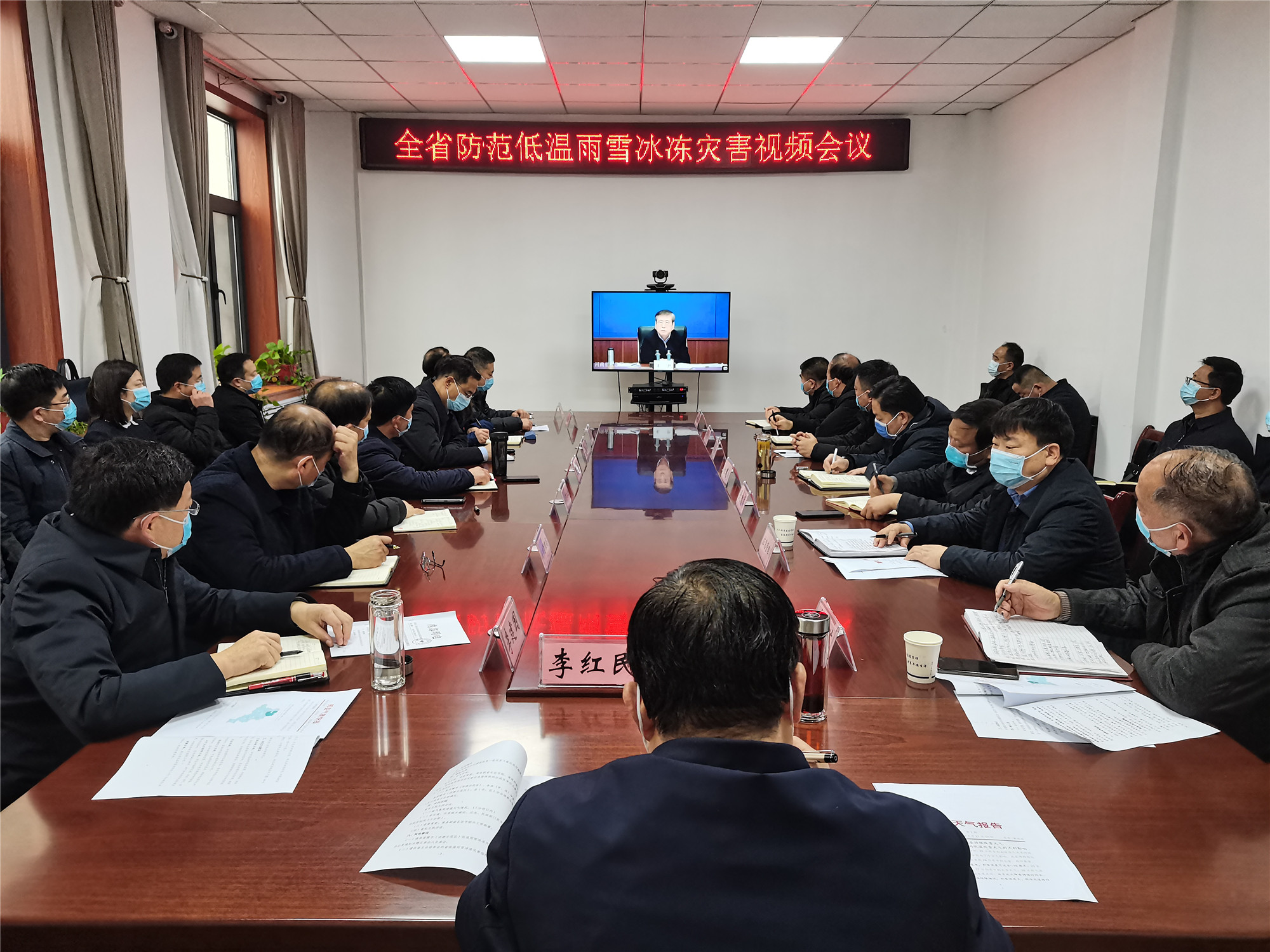 1月22日县长李红民组织收听收看全省全市防范低温雨雪冰冻灾害视频会议.1_副本.jpg