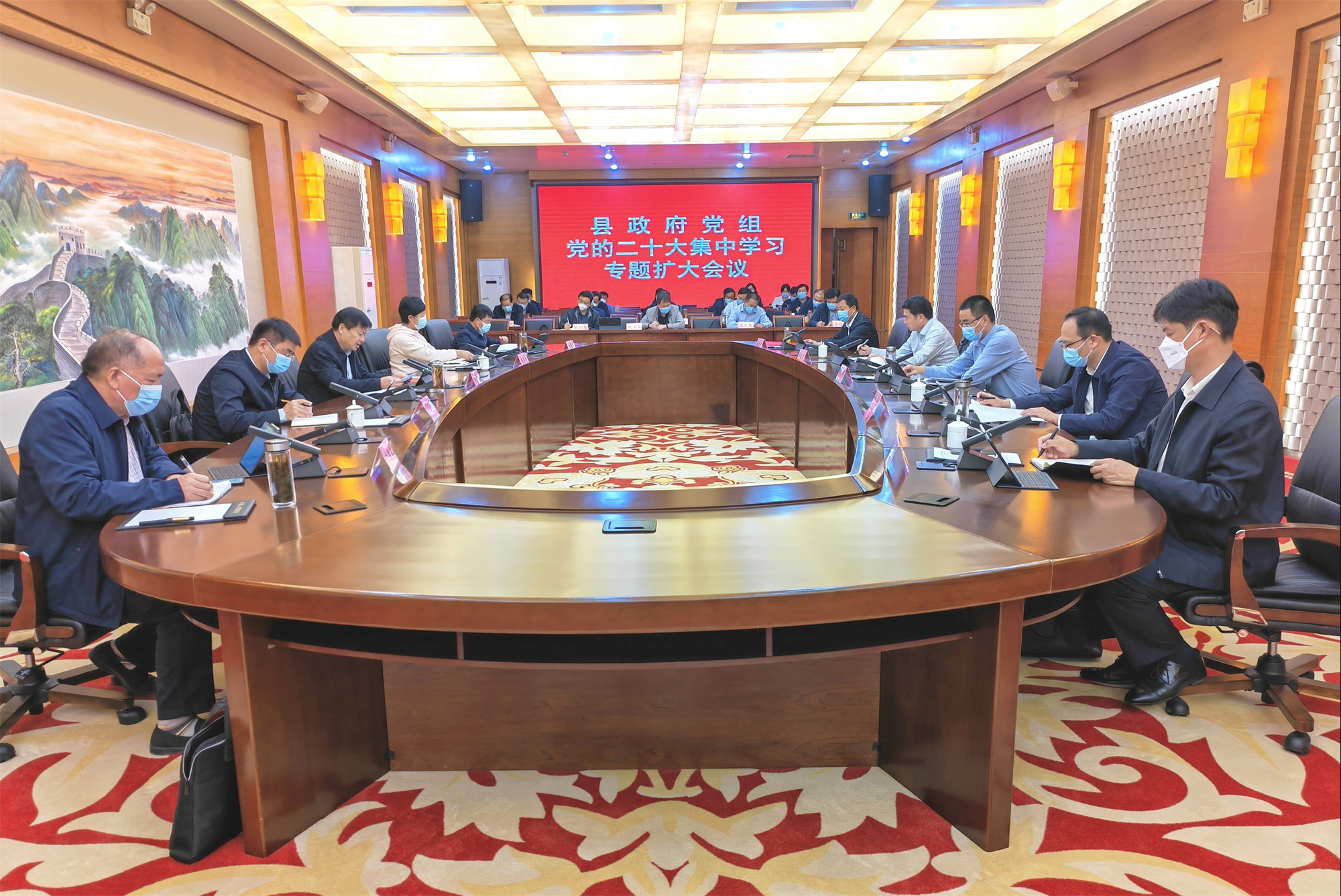 10月23日 县长李红民主持召开县政府党组党的二十大集中学习专题扩大会议.1.jpg