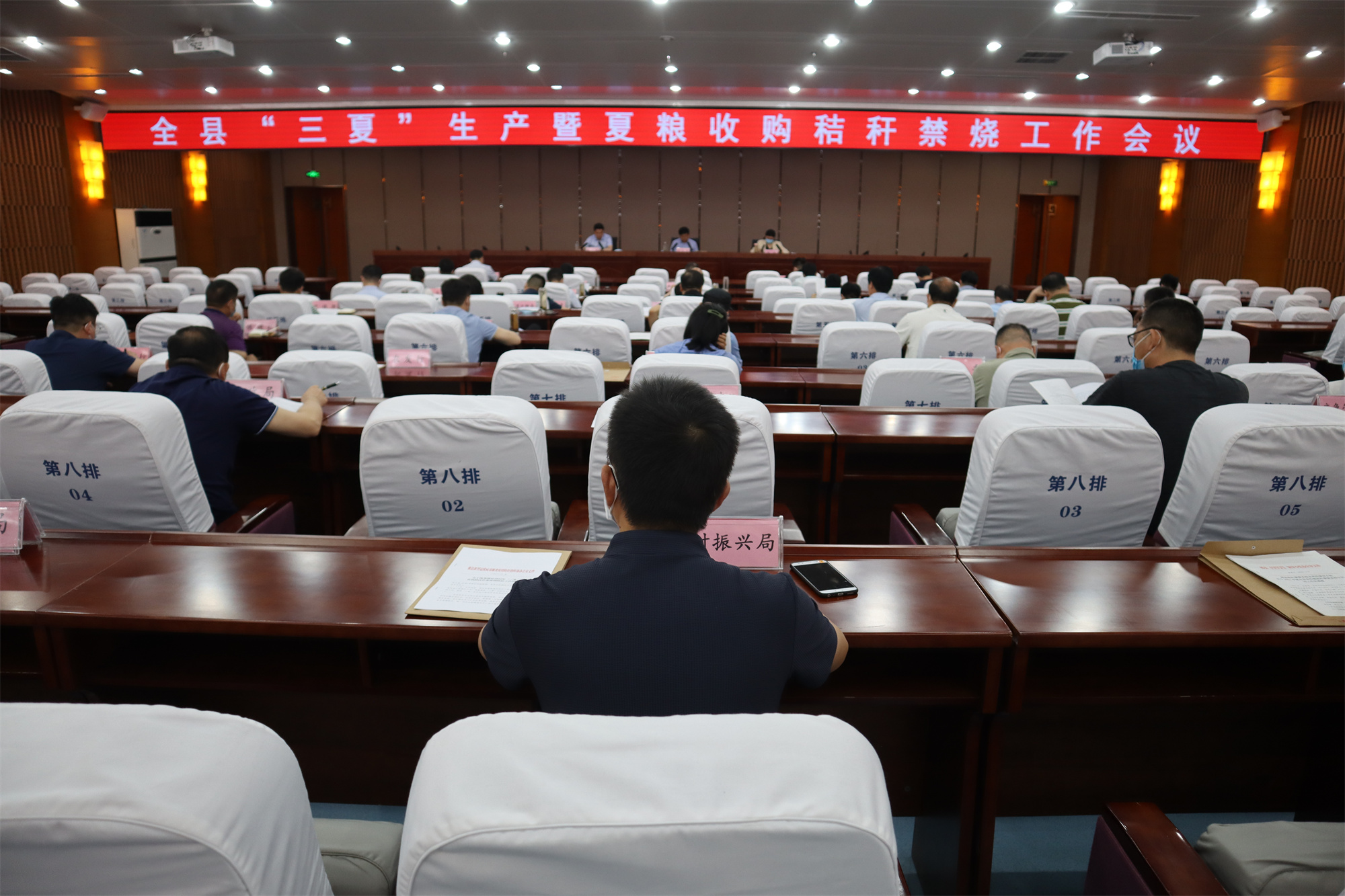 县长李红民组织收听收看省、市“三夏”生产暨夏粮收购秸秆禁烧工作电视电话会议 (2).jpg