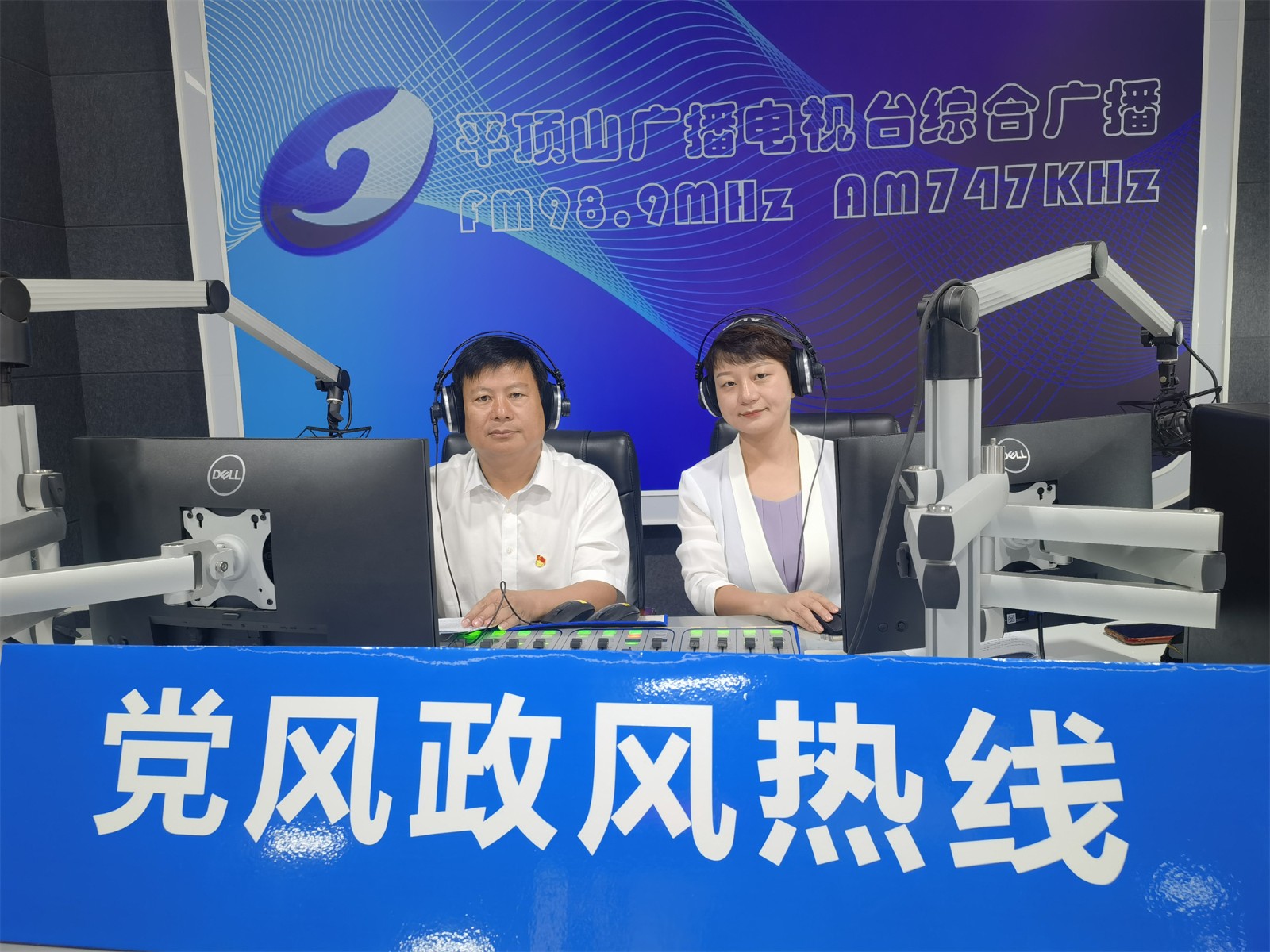 8月25日李红民一行做客平顶山市广播电视台综合广播《党风政风热线》栏目 (3).jpg