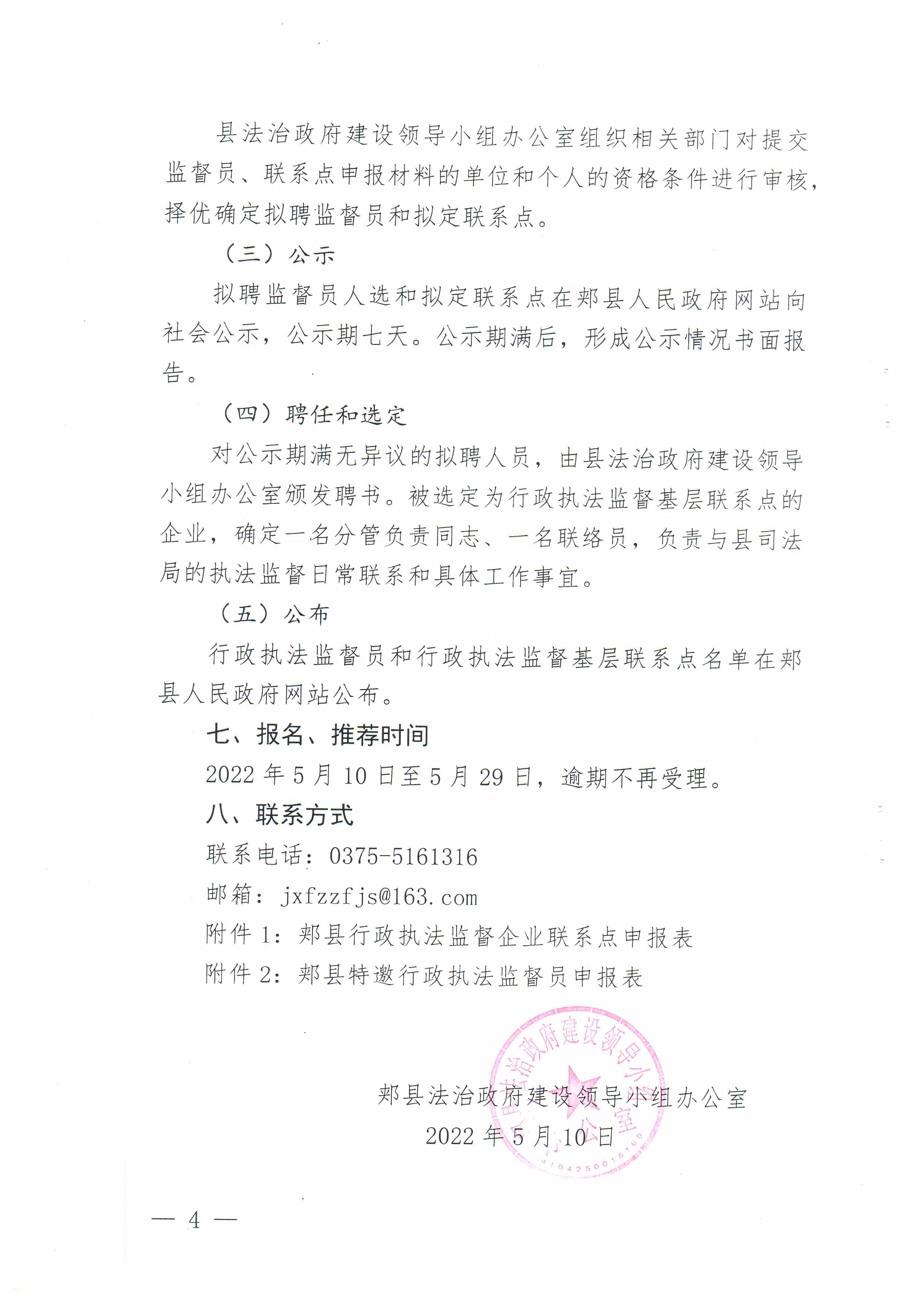 图片 6