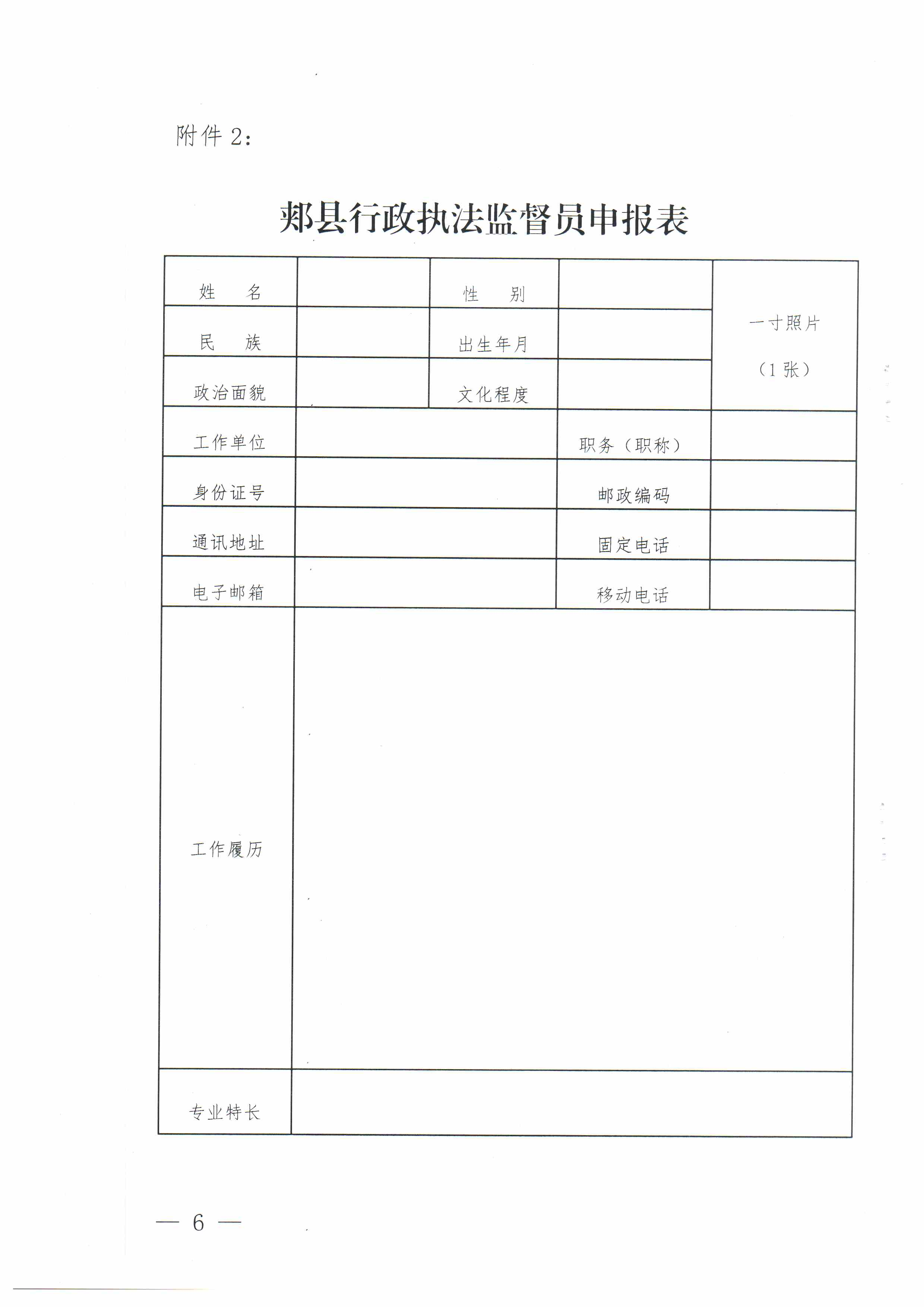 图片 8