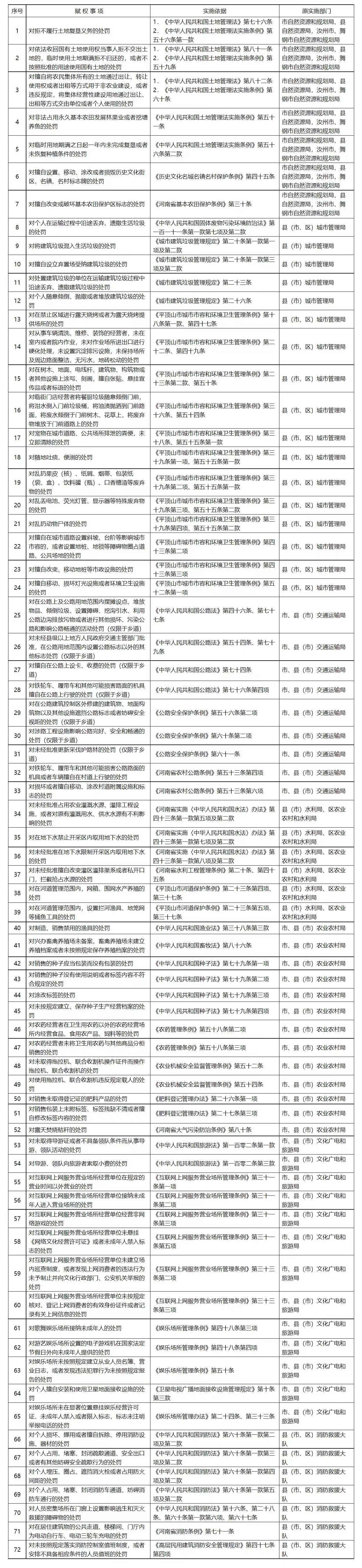 微信图片_20230825125026.jpg