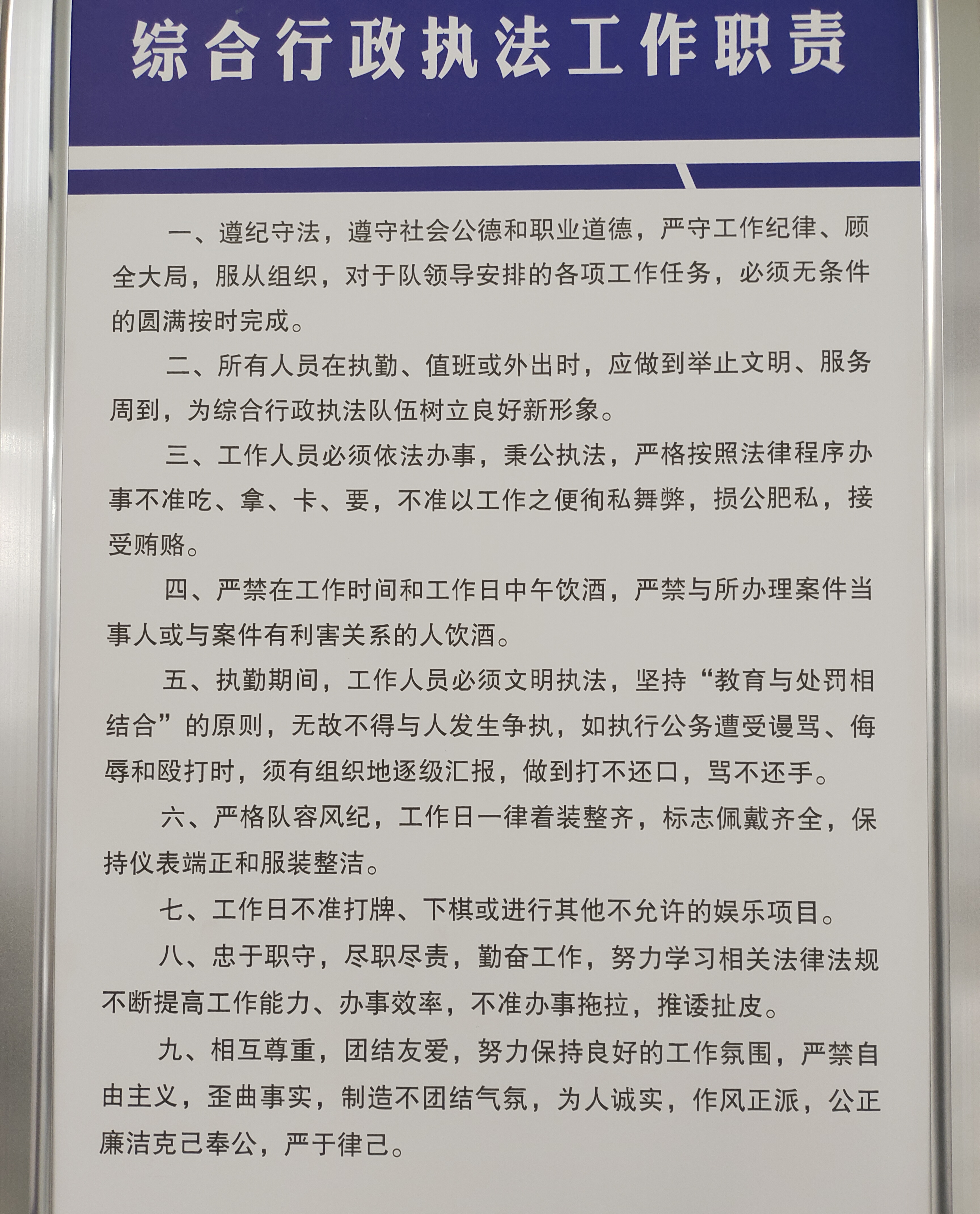 工作职责.jpg