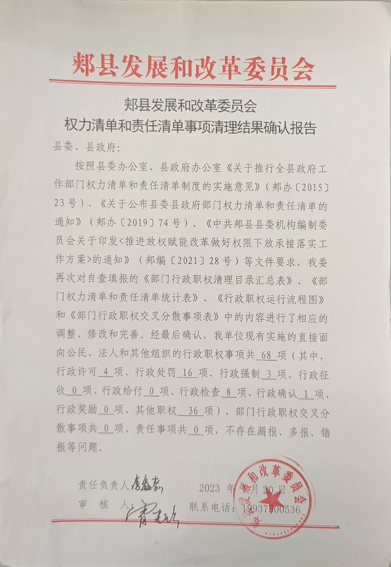 微信图片_20250116100130.jpg