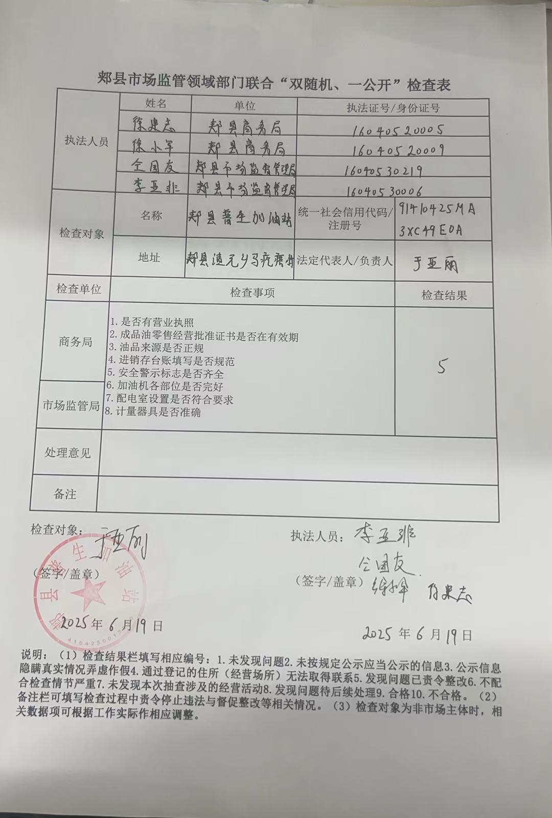 1806de1d4e6a1ecf1a54d0b5b4fe90b0