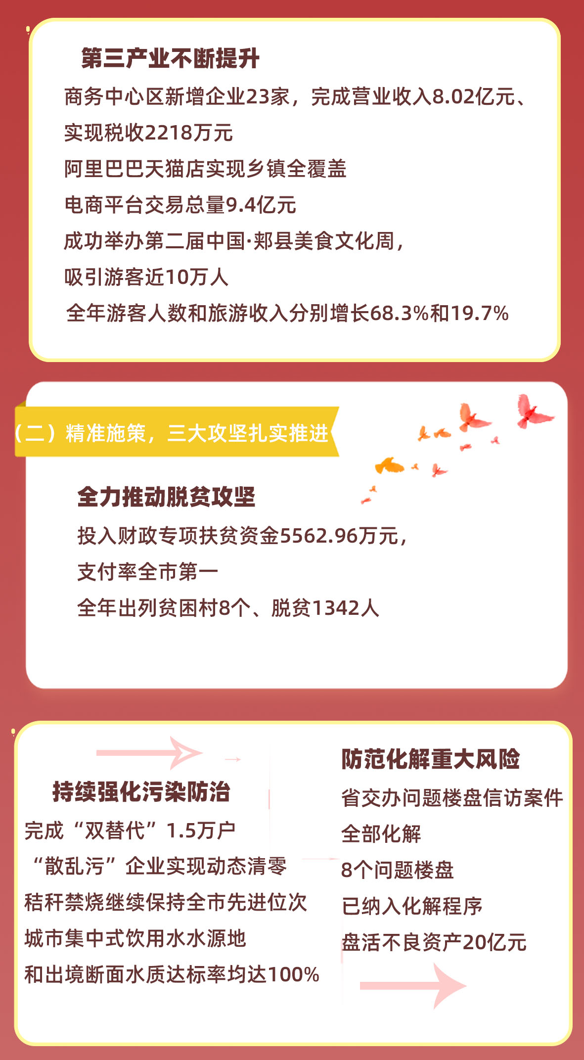 微信图片_20210118171204.jpg